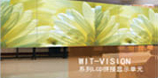WIT-VISION系列LCD拼接显示单元